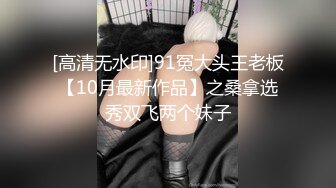 麻豆传媒 MCY0079 风韵岳母强上生病女婿