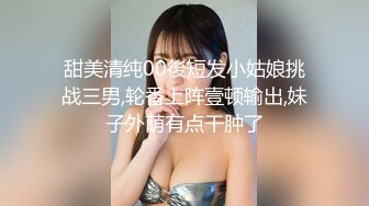 第一视角 大学JK黑丝女友在家被扛着大长腿无套爆操 每次操逼 不是追剧就是装睡 看我操不死你