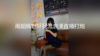 白嫩苗条女友和小男友酒店里面啪啪做爱，先口交换了好多花样，后入深入虎穴，射一背豆浆，还有点小生气