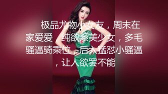 美女与野兽 ：暴殄天物 ，这妹纸看着好清纯，身材也棒，太反差了，妹纸最终还是被黑人兄弟内射了！