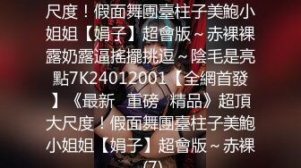 小姨子和男友吵架後來我家休息,趁老婆睡著在床上偷偷乾了她