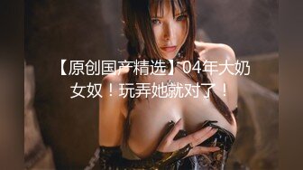 【新片速遞 】  甜美颜值美少女！超级骚道具自慰！性感露背裙，翘起美臀摇摆，假屌跳蛋双管齐下，闭上眼睛很享受[1.03G/MP4/02:29:32]