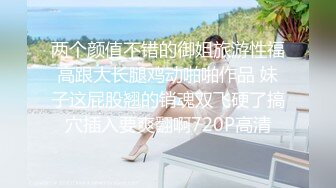 【淫乱性爱❤️美乳丰臀】肥臀人妻『甜甜圈】与老公性爱自拍VIP群流出 细腰蜜桃臀 漂亮擅操 完美露脸 高清1080P原版