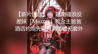 公园女厕针孔偸拍多位美女小姐姐方便，先拍露脸全身在正面拍下面，过眼瘾 (3)