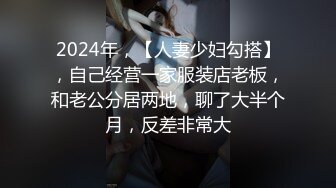 红斯灯影像RS-45窥探人妖小姐姐的私欲