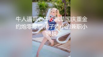 [原創錄制](sex)20240120_小胖饿瘦了