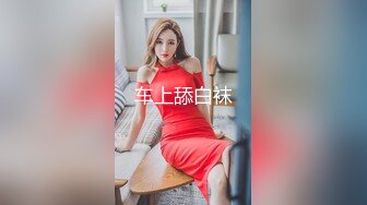 《精品泄密》P站金牌講師韻味氣質熟女少婦露臉私拍淫亂私生活 脫光衣服秒變蕩婦 表裏不一反差婊 (4)