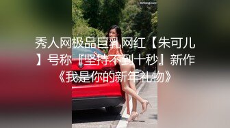 无水印12/23 网约99年清纯小妹C罩杯大奶揉捏恰到好处逼紧听话VIP1196