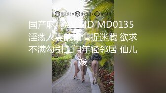 【新速片遞】  2023-11-12新流出安防酒店精品偷拍❤️纯欲系女友和男友冷战期间被销售男疯狂内射