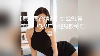 淫妻控必备！推特绿帽癖大奶露出骚妻【adulteress】私拍，景区大胆露出诚邀单男3P内射刷锅狠人