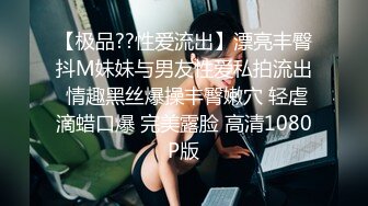 【新片速遞】  性感美女骚货！吊带黑白丝袜！讲故事被姐夫操，骚话不断狂扣穴，从下往上视角扣弄