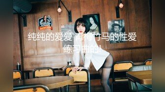 只提供「拥抱/陪睡/腕枕」的高中女子店、在店内秘密的援交SEX。