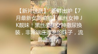 后入老婆，操出白浆