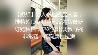 ATID-037（川村美咲）REALWORLD4~被男友强制答应的女人~