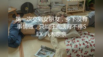 《监控破解》眼镜哥带着JK裙小女友酒店开房啪啪