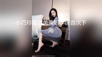 ❤️❤️推荐【小狐狸】绝美巨骚~风情骚舞道具自慰~撩到你骨头酥