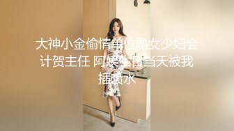 爆草后入上海良家少妇