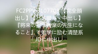 7/11最新 夫妻挺會玩大哥裝醫生要給小護士打上幾針止癢VIP1196