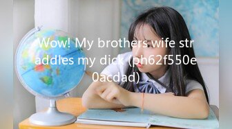 Wow! My brothers wife straddles my dick (ph62f550e0acdad)