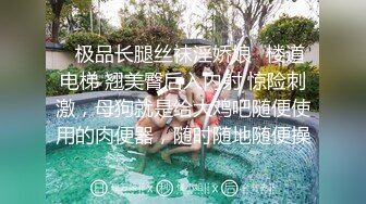   漂亮小姨子全程露脸丝袜情趣活好不粘人，莞式全套伺候小哥哥释放泄欲，床上床下多体位蹂躏抽插