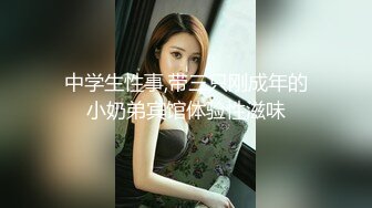 【深夜酒吧门后捡尸带回家】漂亮小萝莉烂醉如泥带回家，粉嫩美乳阴毛稀疏鲍鱼漂亮，脱光肆意玩弄抠穴