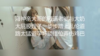 ❤️✿推特极品Miao喵酱x小简x奶糊2024大型三人春晚限定裸舞才艺