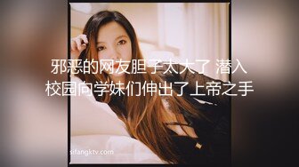 熟女阿姨三洞齐开尽情揉虐！无套完美肛交【完整版35分钟已上传下面】