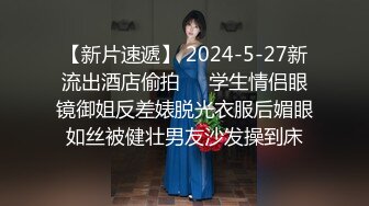 【新速片遞】 十月最新流出国内厕拍大神潜入师范学院附近公厕❤️正面全景露脸偷拍(3)红内裤美眉闻一闻擦过逼的卫生纸把它垫在内裤上