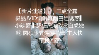 【新片速遞】  推特上的极品夫妻，【杜与妻的故事】，老婆是个女神大长腿，经常找三四个男人组局，大场面淫趴，玩得超级花[1.1G/MP4/30:45]