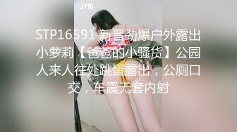 STP24647 清纯带点性感肉感美女夫妻居家啪啪，揉捏大白奶子，上位骑乘扭动屁股，扶着大屁股后入，撞击奶子一直晃动 VIP2209