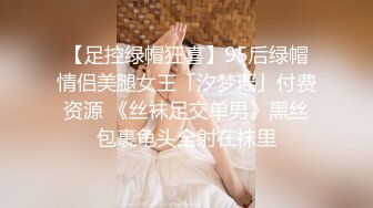 《极品CP⚡魔手☛外购》火爆商场女厕双机位偸拍各路美女美少妇方便，大屁股大鲍鱼哗哗尿量又足又有力