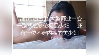 限制级电影：我的妻子 Swapping Wives 无删减 正片+肉戏剪辑 女主很漂亮，十分不错！