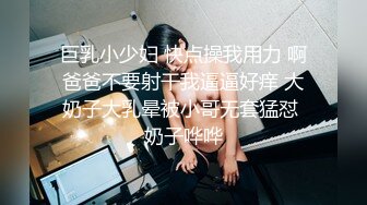 STP28433 萝莉原创  黑丝员工遭裁员与总裁肉体交易被无套内射嫩逼 VIP0600