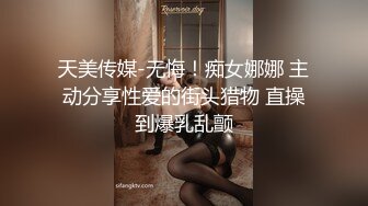 【OnlyFans】逃亡JJ爱KK，狂干群P，大型淫乱场面，两人真实夫妻，女的身材超级棒，群p的场面太过震撼 9