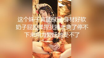 【妈妈比我大三岁】靓丽继母在西瓜地里居然如此勾引我 “妈 我不是那样的人