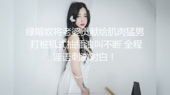 5/14最新 高挑长腿美女穿上丝袜立马欲望沸腾舔乳口交猛力抽操VIP1196