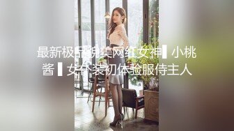 (VIP)身材不错御姐小少妇黑丝情趣伺候两小哥玩3P，好骚啊全程露脸口交大鸡巴