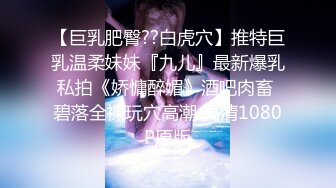 蜜桃传媒PMC095趁老公不在和小叔激情做爱-艾玛