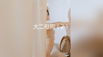 DD-004.冯思玥.浅尝世间欢愉.我是主人你是仆.麻豆出品叮叮映画