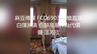 女神浴室洗澡被干❤️【月月嗷】连干两炮~好舒服啊