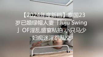  超清纯萝莉嫩妹无毛肥穴黑色网袜，M腿振动棒进出抽插，给炮友深喉交