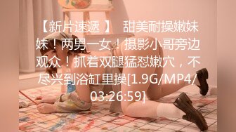 STP26662 【孕妇也疯狂??性爱刺激战场】黑丝孕妇娇俏小妹怀孕了还找男友接着操 反正都怀孕了直接内射骚逼 超棒稀缺收藏