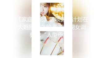 【极品❤️校花女神】黑夜色色✿ 5.10开档黑丝劲爆诱人身材 爸爸用力~要高潮了~呻吟娇到醉 多汁蜜穴反差尤物[1.26G/MP4/1:10:43]