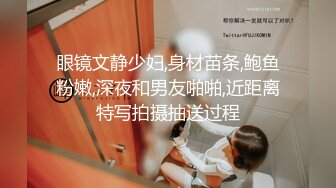 [2DF2] 逗逼剧情四眼男与女友闺蜜偸偸打炮女友在旁边玩手机装看不到最后直接一边看他俩造爱一边自慰对白搞笑1080p[BT种子]