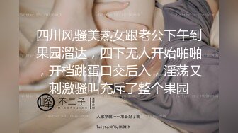 《我是探索者》JK装短发学生妹，顶级美臀抱起来操