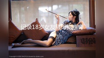 PME-074 艾玛 高冷少妇被看不起的外卖员强奸 蜜桃影像传媒