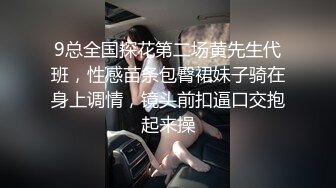 【超级男生原档】穿安踏跑鞋的花裙小妹两次出镜，一撮长毛刚好保护着小嫩B (2)