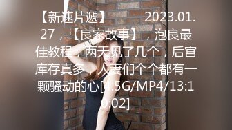 刚约的00后小妹妹野外后入艹的直喷水