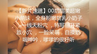 嫩模女友