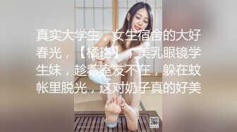 完美无毛粉穴三个极品骚女一起秀极其淫荡  白皙美乳极品粉穴  假屌抽插三女互舔  两边大奶子吸吮极度诱惑